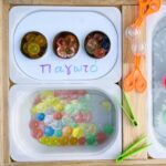 Πίνακας Οργάνωσης