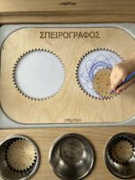 Πίνακας «Σπειρογράφος» - Image 3