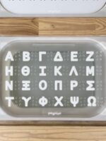 Πίνακες Προσομοίωσης Γραφής και Ανάγνωσης Braille - Image 2