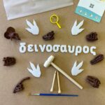 ανασκαφή δεινοσαύρων