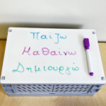 pocket size πίνακας