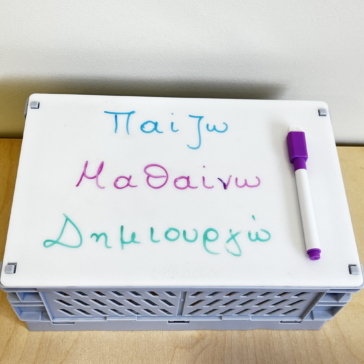 pocket size πίνακας