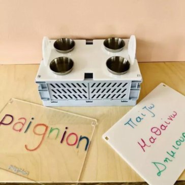 pocket size πίνακας