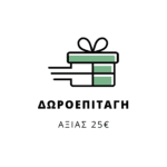 Δωροεπιταγή Paignion - 25€