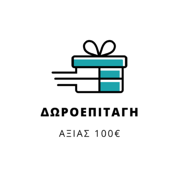 δωροεπιταγή