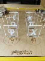 Πίνακας Εκμάθησης του Δακτυλικού Αλφάβητου - Image 4