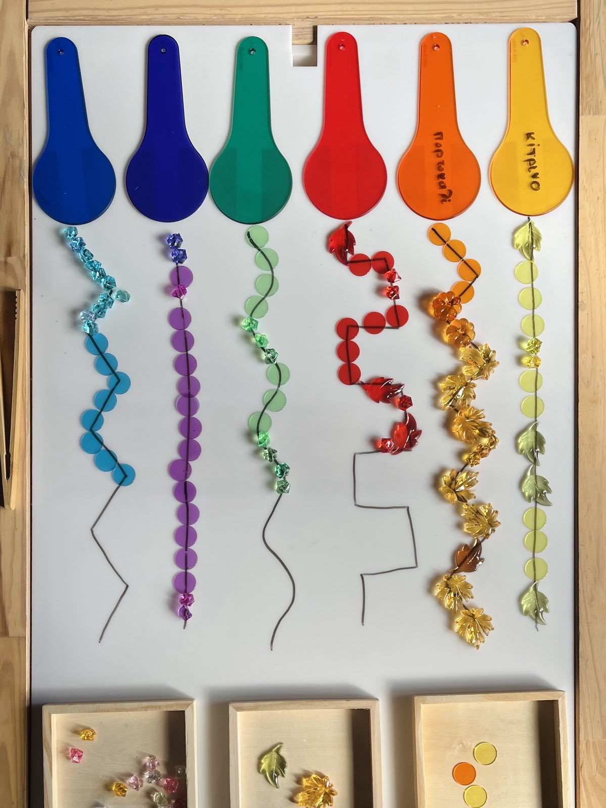 Viber image 2024 09 05 11 15 04