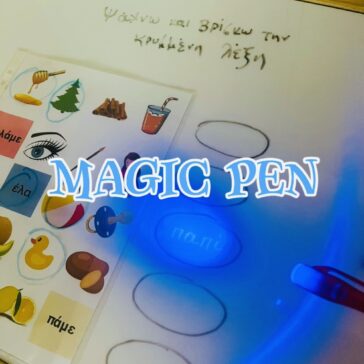 Ανώνυμο σχέδιο (4)