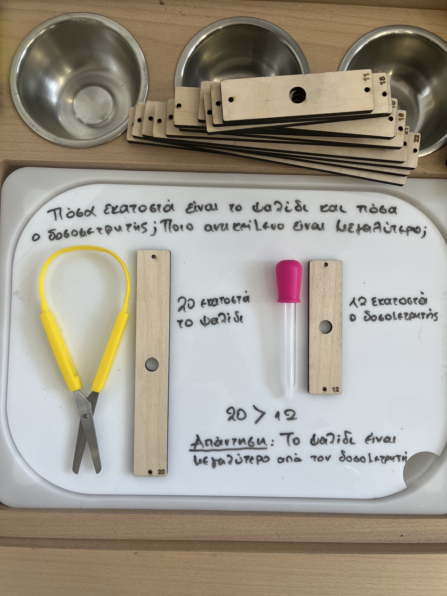 Christ-maths Tree - Image 7