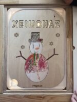 Πίνακας Παζλ «Χιονάνθρωπος» - Image 4