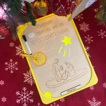 πίνακας αντίστροφης μέτρησης Χριστούγεννα trofast