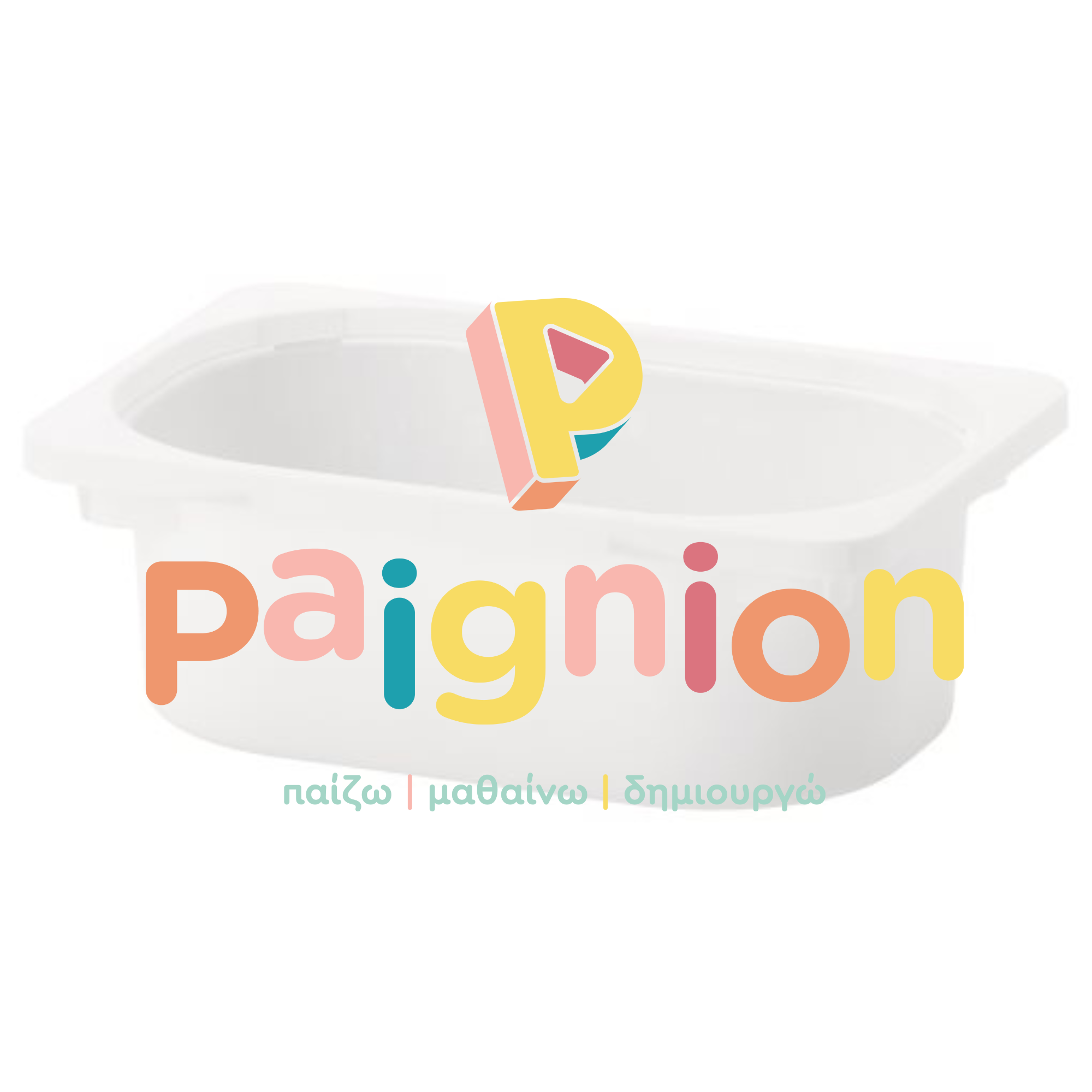 Ανώνυμο σχέδιο (3) κάδος trofast