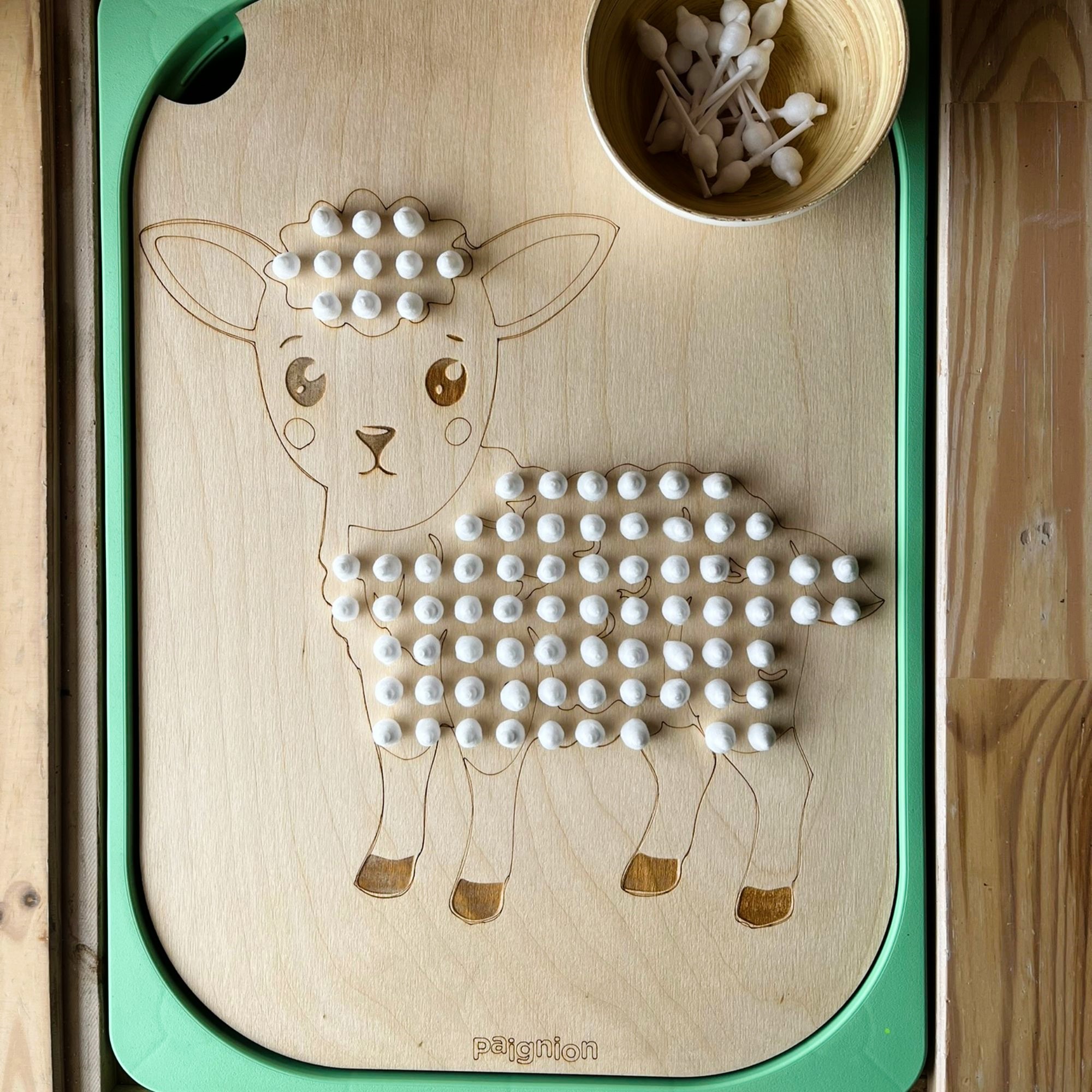 πίνακας trofast αρνάκι