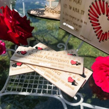 αναμνηστικό δώρο για δάσκαλο