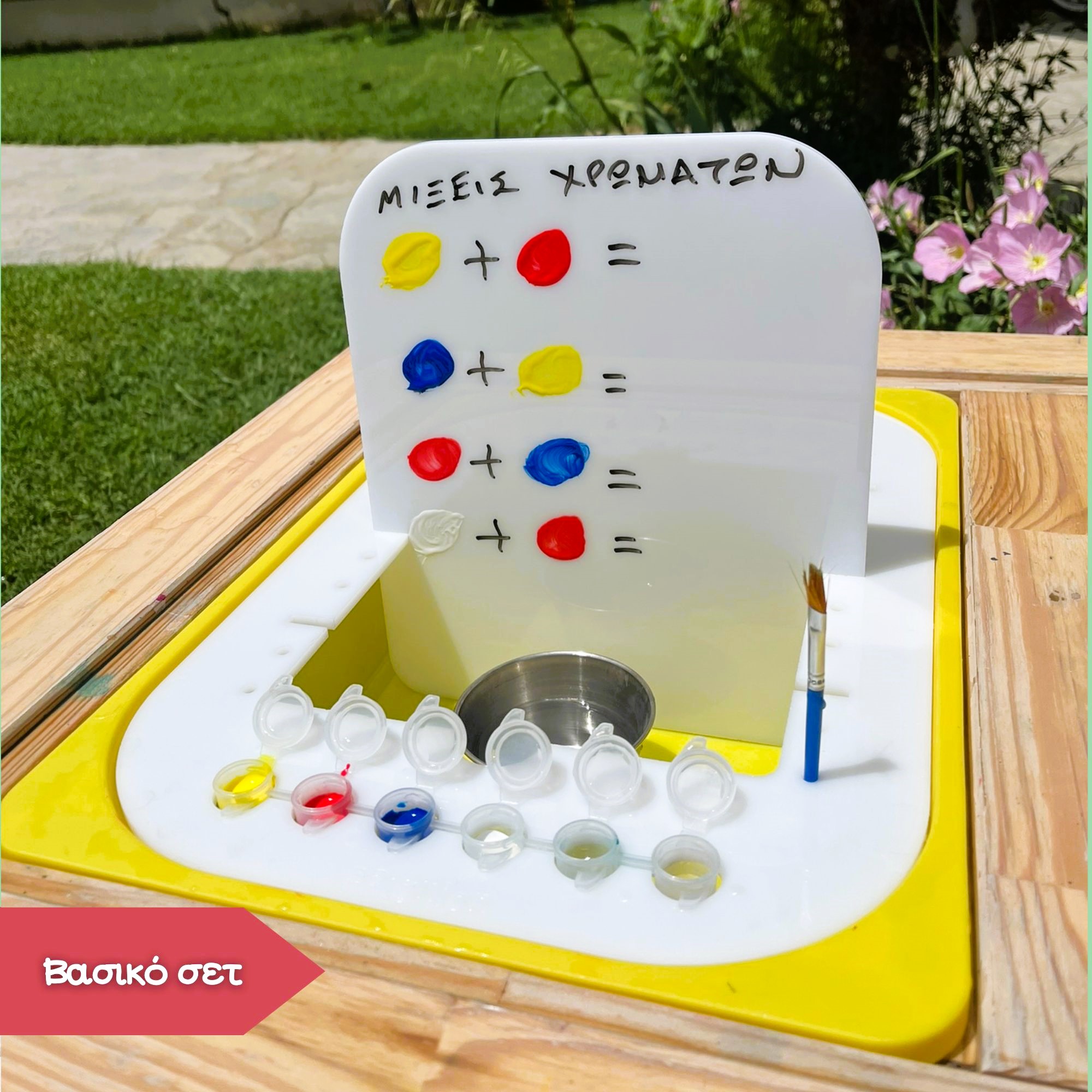 polixristikos-leptis-kinit - 1 καβαλέτο trofast