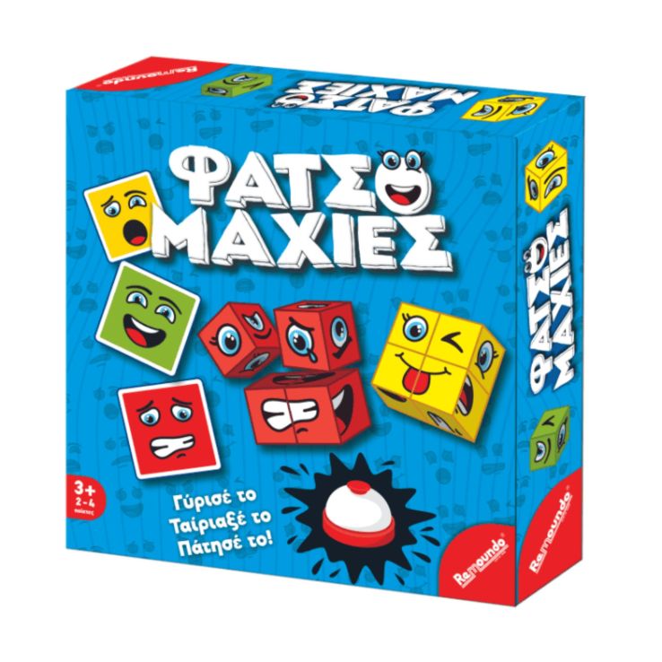 fatsomaxies φατσομαχίες