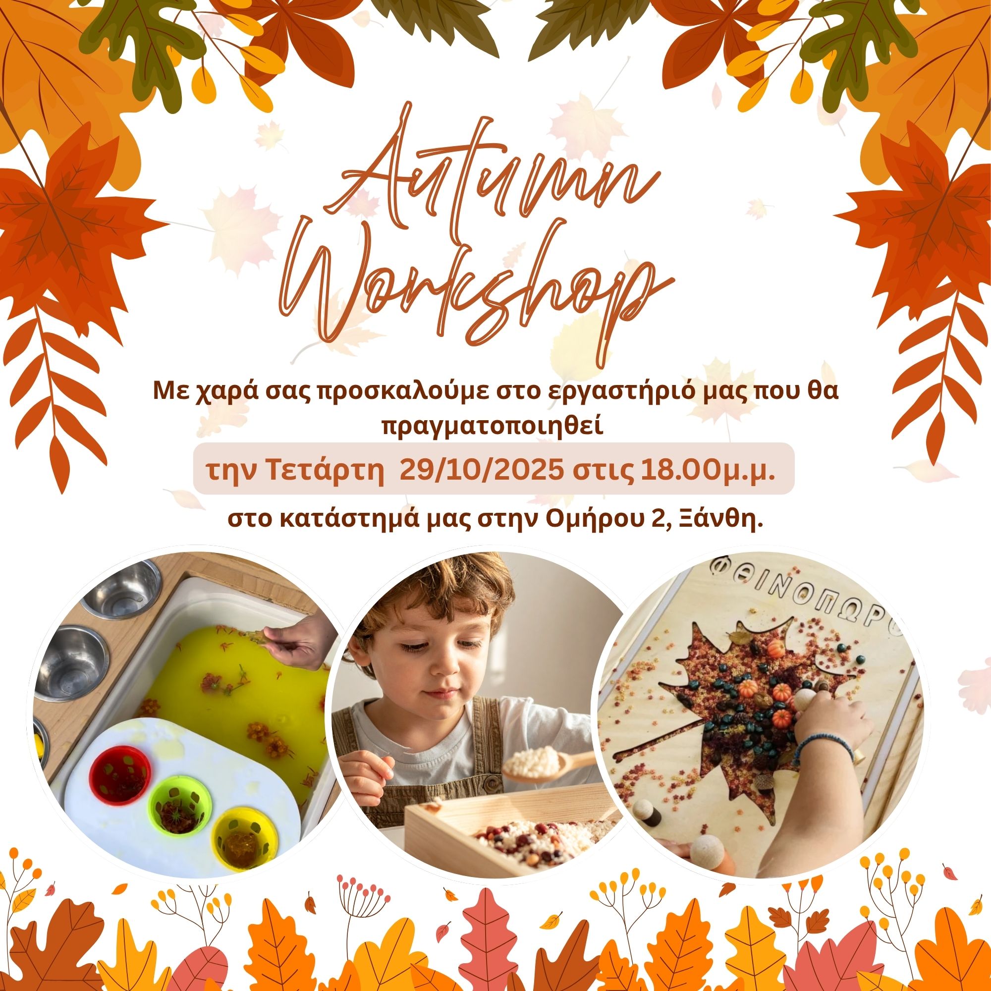 autumn Autumn