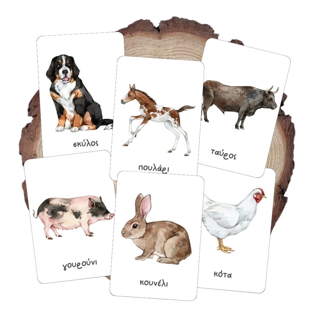 Κάρτες Ζώα Φάρμας