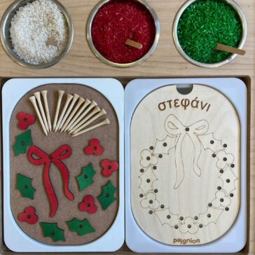 Πίνακας "Στεφάνι"