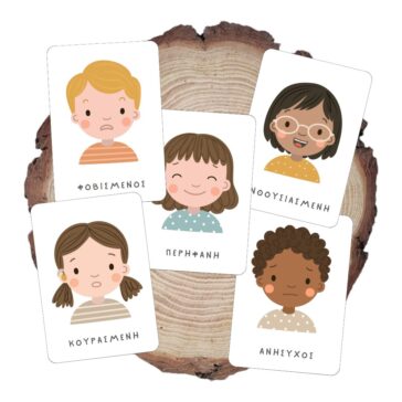 Κάρτες Συναισθημάτων