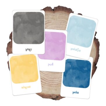 Εκπαιδευτικές Κάρτες χρώματα