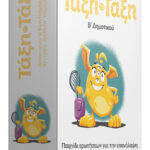 τάξη τάξη Β δημοτικού