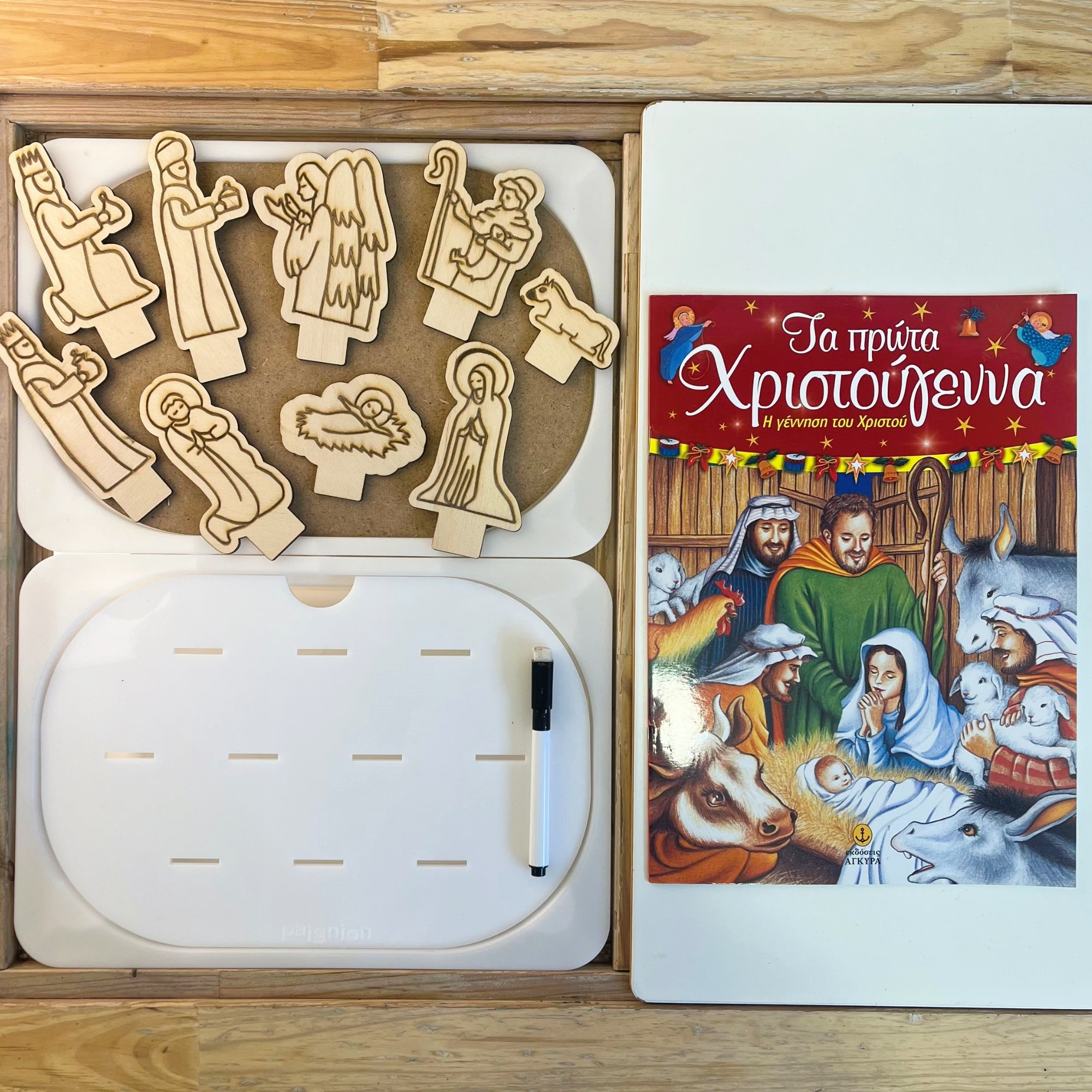 bookish play