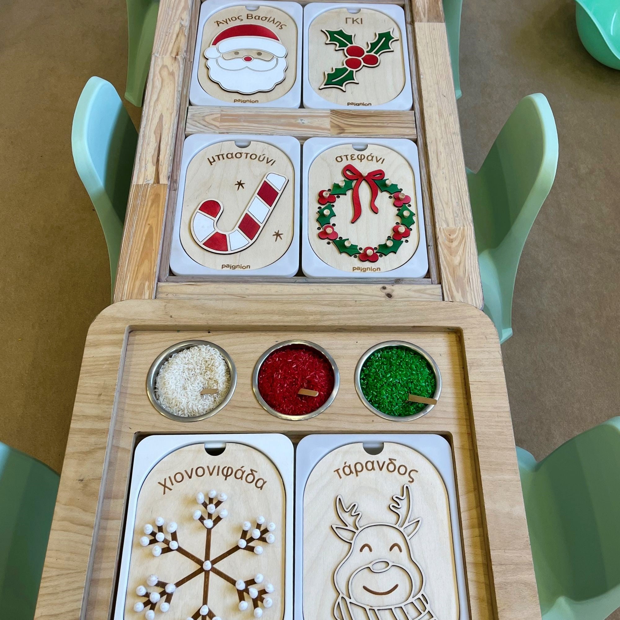 Christmas