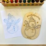 Ανώνυμο σχέδιο