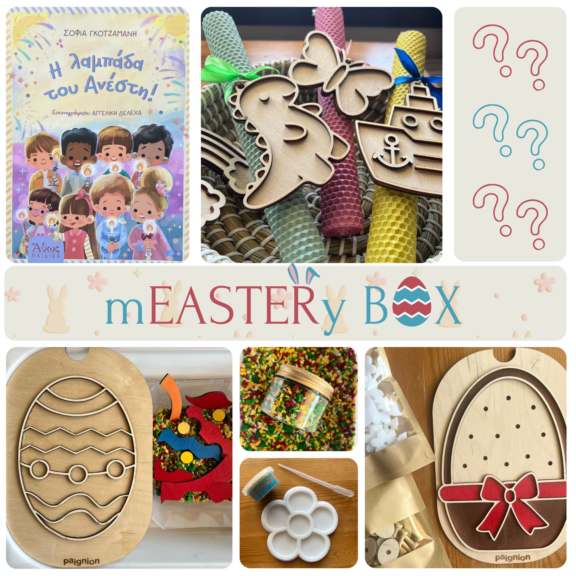 lampada (3) Lampada (3)