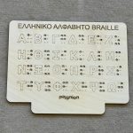 Miniatoures (36)