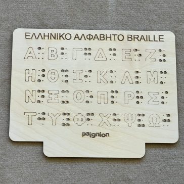 Miniatoures (36)